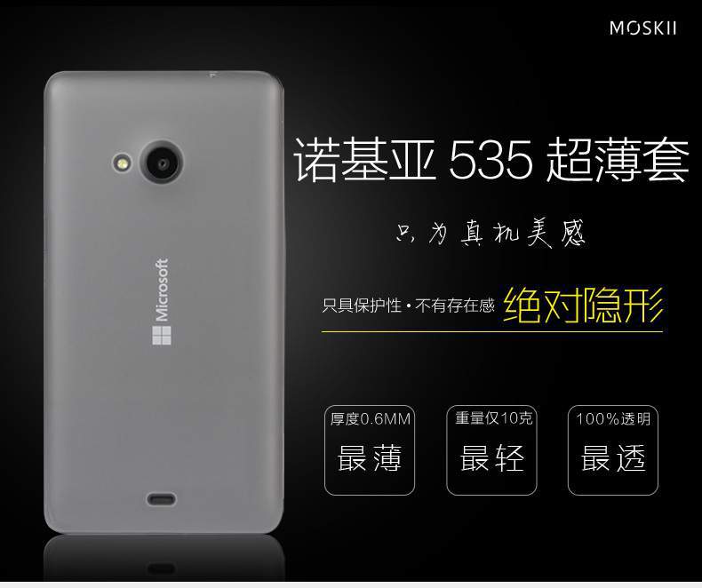 Nokia Lumia 535 Slot Price