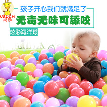 Ball ball ball ball pools thickened baby baby toy color ball toy balls