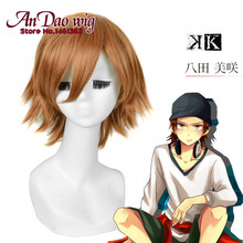 Heat resistant synthetic 25cm Cosplay Wig Auburn brown short hair Tokyo Ghoul Wig Nishio Nishiki Straight Men halloween wigs