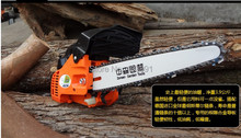 Free shipping of smallest type for bamboo cutting gasoline chainsaw 2500 25.4cc 0.9kw with12″ imported chain quality chain saw