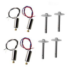 JJRC H8C H8D DFD F182 F183 4 main gear and 4 motor rc drone spare Parts kit