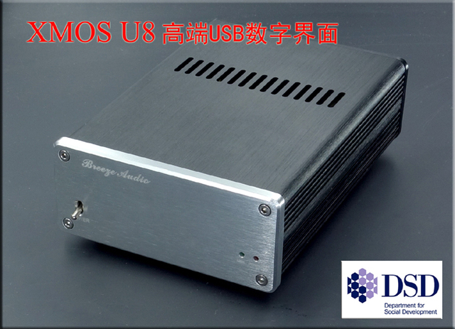 [Image: Breeze-audio-Best-pure-USB-decoder-XMOS-...40x640.jpg]