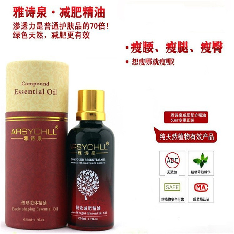 Potent Effect Lose Weight Essential Oils Thin Leg Waist Fat Burning Natural Safety Weight Loss Products