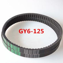 Motorcycle gear belt transmission belt GY6 125cc motorcycle stepless speed changing belt