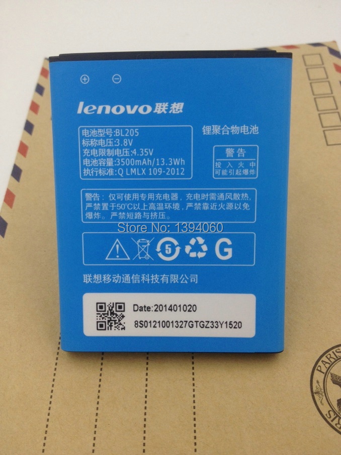   BL205 3500    Lenovo P770 P770i 