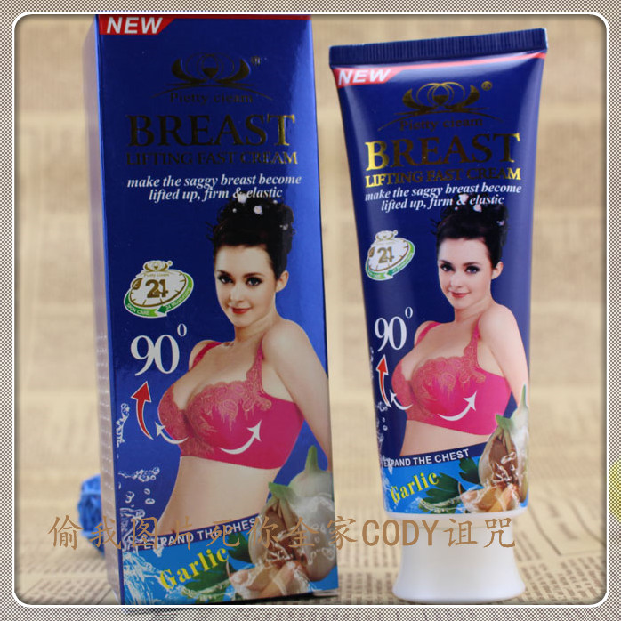 Garlie breast enhancement frost breast beauty cream 90 degrees free shipping
