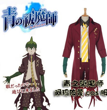amaimon cosplay costume blue exorcist cosplay anime costumes for men halloween costumes for men anime suit festive clothes