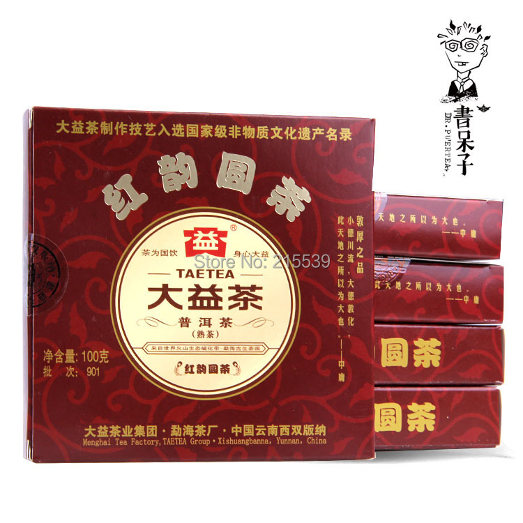 [GRANDNESS] Red Rhyme Round Cake * 2009 yr Yunnan Menghai Dayi Ripe Pu Er Puer Pu Erh Cake* 100% Genuine Quality Certified 500g
