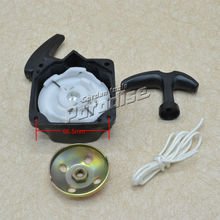 33CC 52CC 43CC cortador de cepillo de acero con polea placa manija del arrancador y cuerda de arranque de 3.0 mm * 90 cm