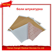 Hot Selling 48 Pcs Lot Adhesive Herbal Muscle Pain Patch Health Care Back Pain Pad 7x10cm