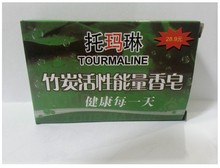 2015 2pcs lot active energy bamboo Tourmaline soap For ance Face Body Beauty Healthy Care tourmaline