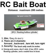 2014 New High Speed F2H RC Mini Bait Fishing Boat Work Distance 200meters Green with Car charger/2PCS batteries/Foating Cylinder