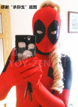 Movie Coser-5 High Quality Spandex Rubber Coating Cosplay Zentai Costume Custom Made Unisex