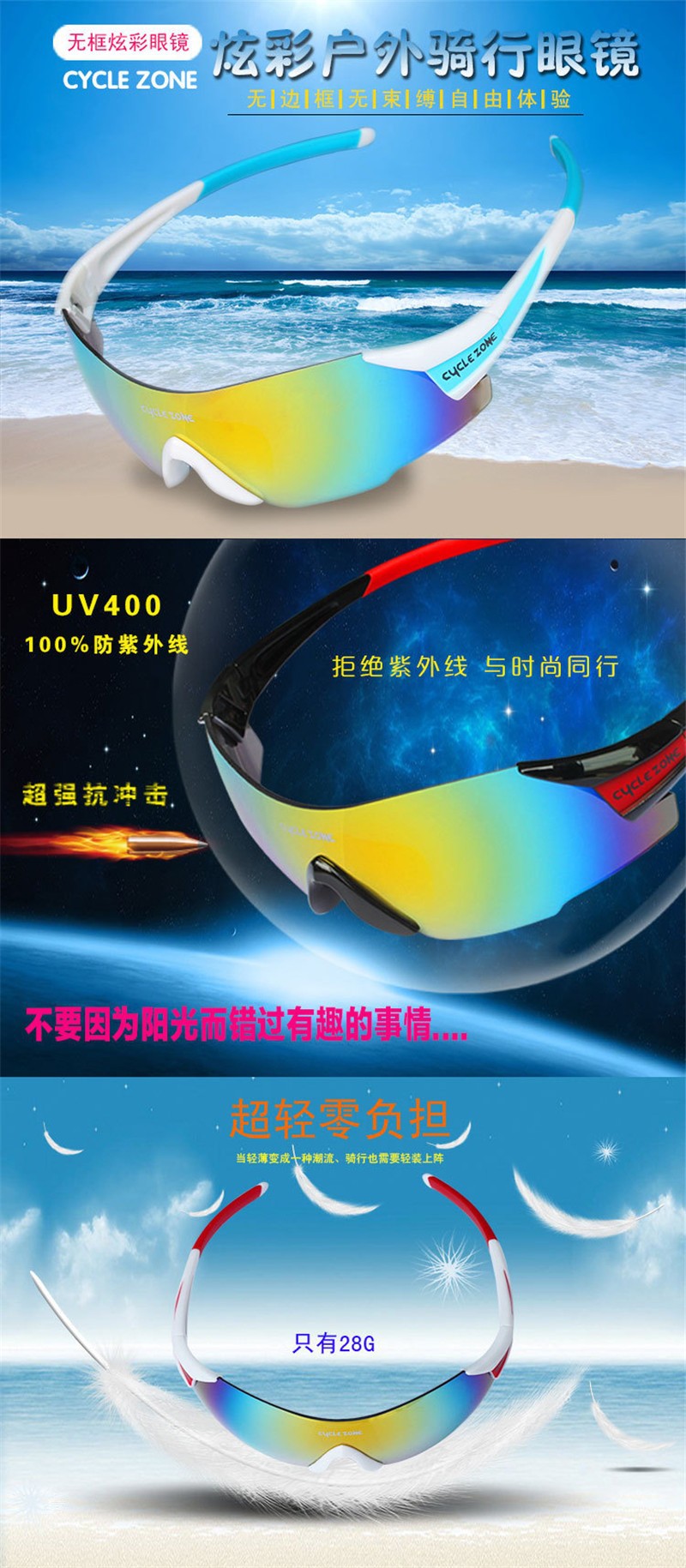 Hot 2015 Colorful Women Cycling Eyewear Sunglass Outdoor Sports Men