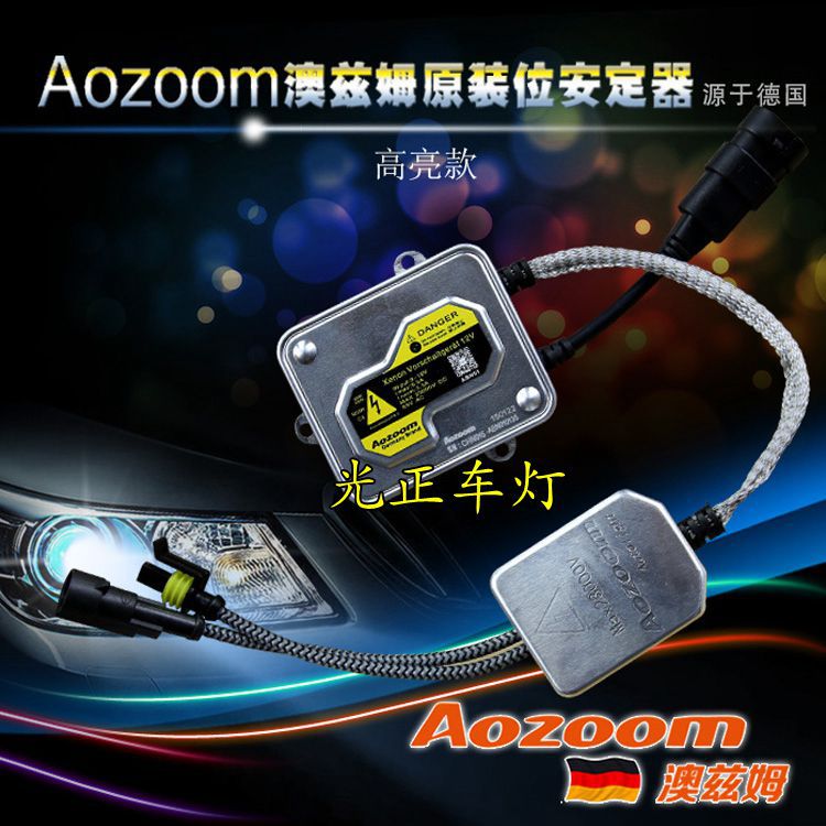 35w Fast Bright HID Ballast AOZOOM Brand AC 12V Xenon Digital Ballast Fast Start German