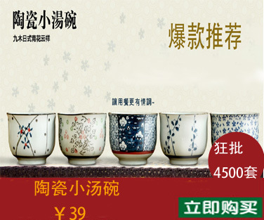 Spike Original 39 yuan Numazu Japanese Blue Flower ceramic bowl cutlery sets gifts mixed batch