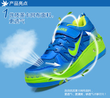 Free shipping Child heelys girls boys roller shoes 3Color for children rollerskate heelys wheel shoes kid