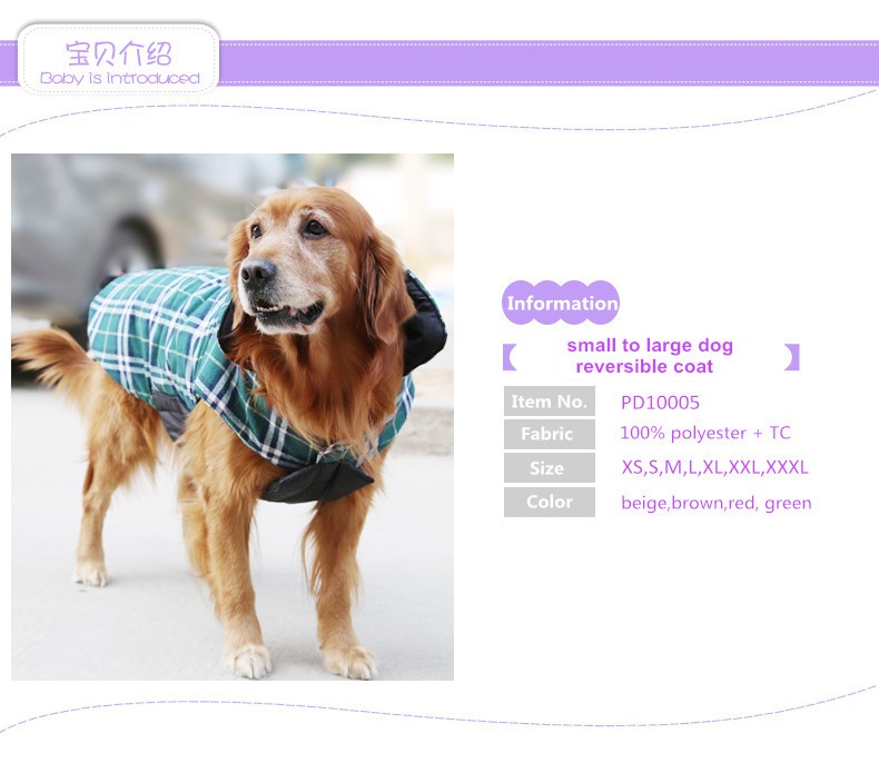 Reversible Dog Jacket (8)