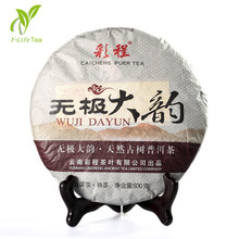 Chinese yunnan  pu er tea Large tea cooked tea 500g  naturally organic matcha health care cooked Pu’Er Tea  FREE SHIPPING