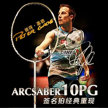 Fast Delivery 1 piece yonex badminton racket with T Joint Arcsaber 10 PG peter gade