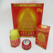 Vietnam Gold Tower balm active cream 20g muscle aches arthritis medicine Pain Relief Plaster