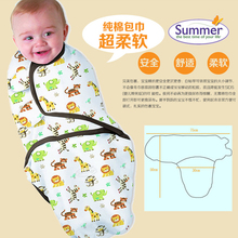 diapers Swaddleme summer organic cotton infant parisarc newborn thin baby wrap envelope swaddling swaddle me Sleep