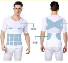 Men Chest Shaper Bodybuilding Slimming Belly Abdomen Tummy Fat Burn Posture Corrector Compression Shirt Corset For Male
