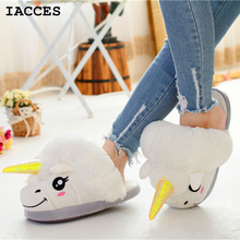 Men And Women Unicorn Slippers Adult Pantufas de pelucia Cosplay Cotton Plush Creative Funny Home Soft Shoes chaussons licorne