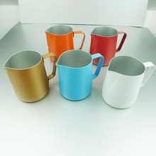 Non-stick Stainless Steel Pitcher/Milk Frothing Jug