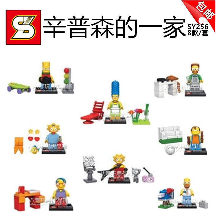 Wholesale 10Lot SY256 Building Blocks Super Heroes Avengers Minifigures The Simpsons Mini Figures Bricks Figure Toy