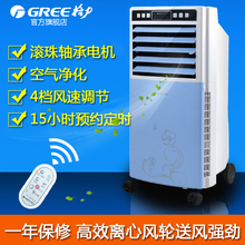 Gree-бесплатная кондиционеры Gree ks-0502db домашнее хозяйство охлаждение вентилятор