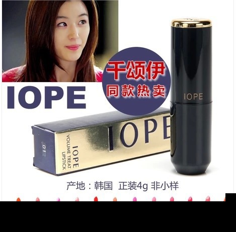 Hot Korean Star IOPE Lipstick Stage Makeup Charming Long Lasting Lip Balm 4g 12colors Makeup Styling