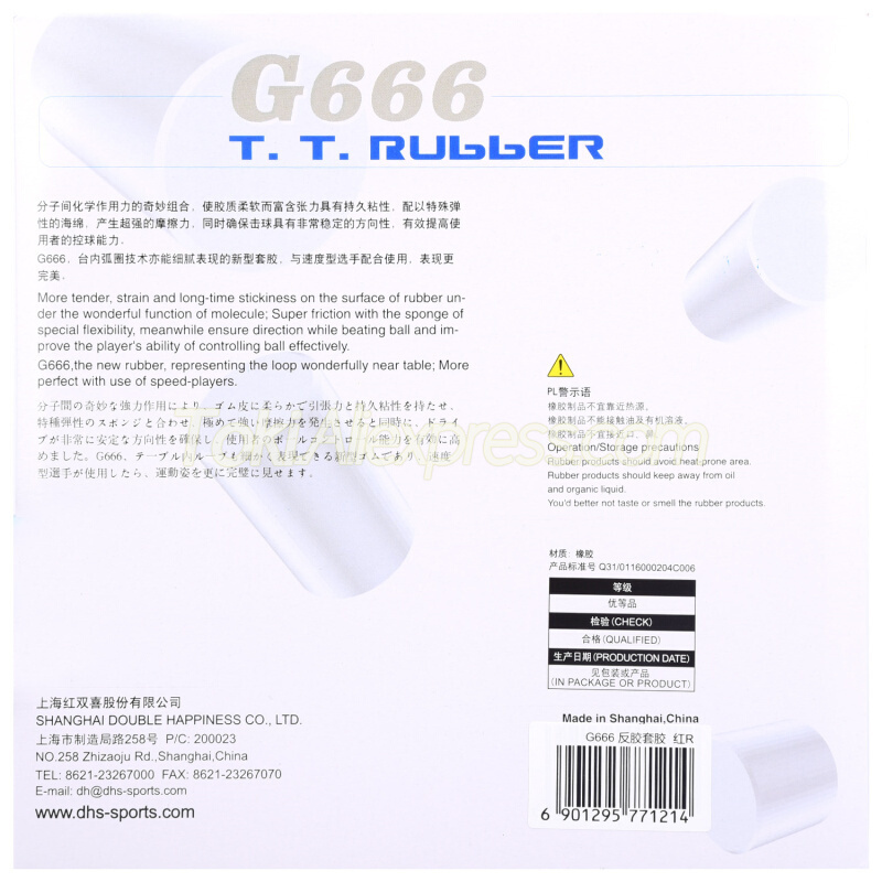 Description Picture 3 of itemDHS G666 Table Tennis Rubber (Sticky, High Spin) Pips-in Original DHS G666 Ping Pong Sponge