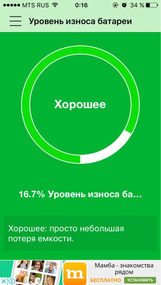 Приехала быстро ,отлично упаковано ,заряд держит,качественная советую