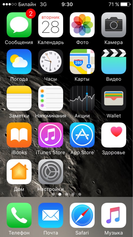 Покупаю второй этот хуже не отслеживает статистику! Доставка немного долго!