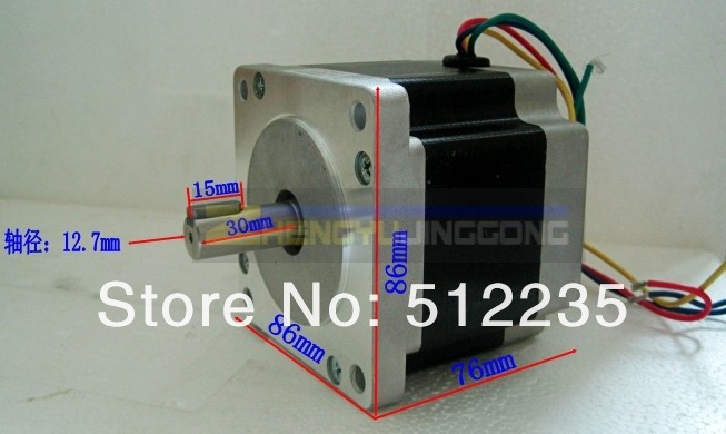 Шаговый двигатель 86bygh450a-06 Шаговый двигатель 86bygh450a-06