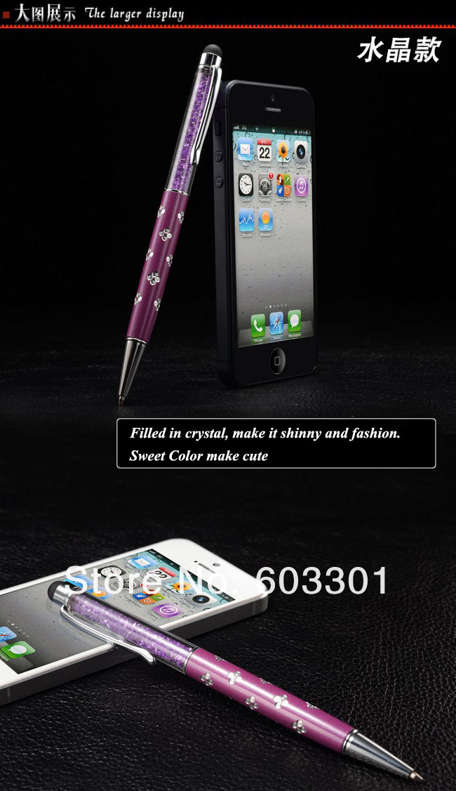 fashion stylus touch pen.jpg