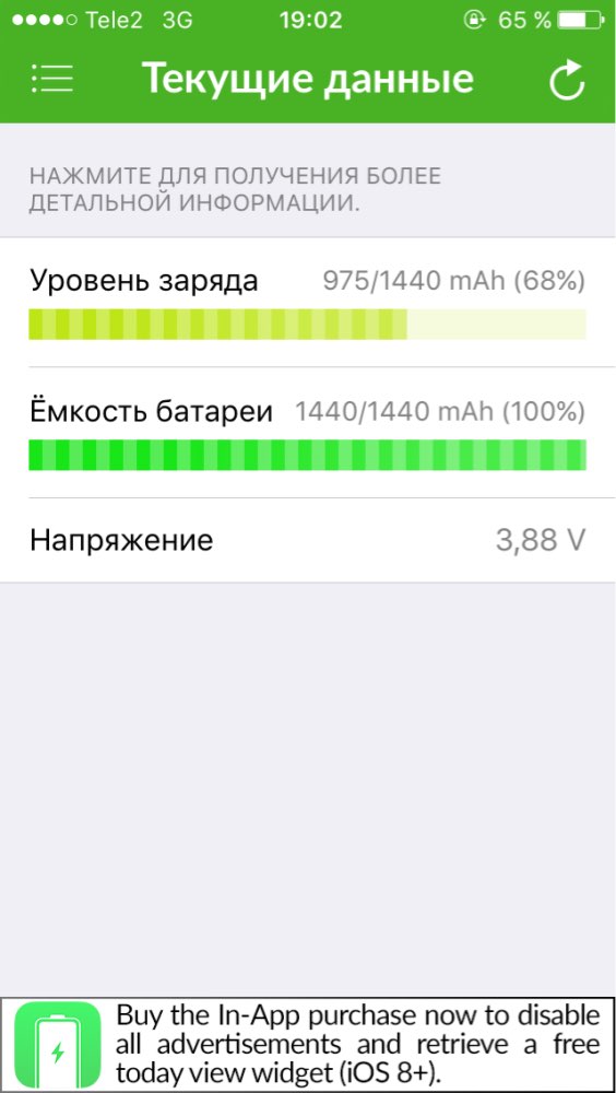 Аккумулятор пришёл быстро, держит хорошо, продавец общительный.