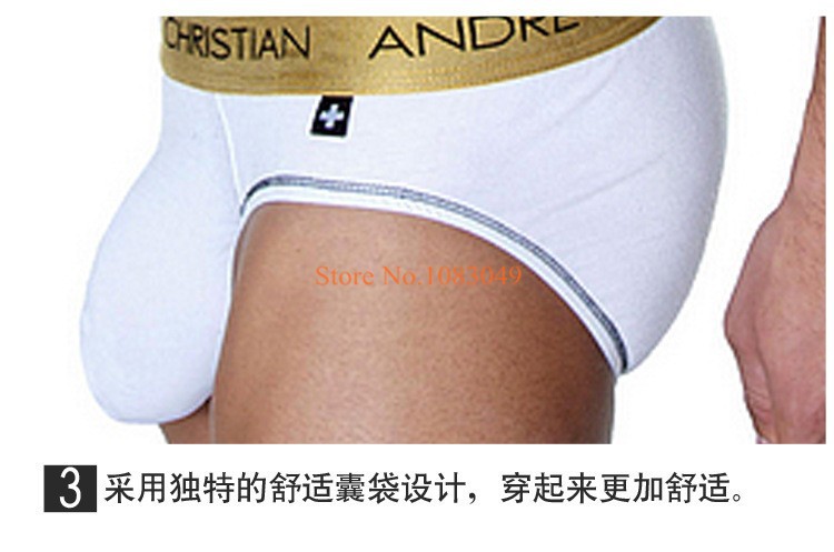 mens underwear gay